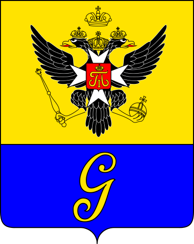 Администрация города Гатчина